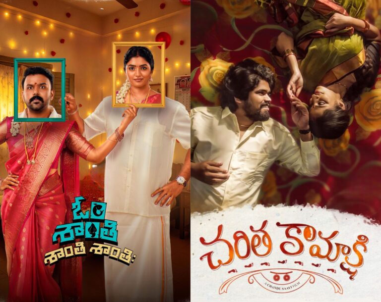 OTT releases this week