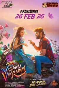 OTT Releases this week in Telugu March 16-22,2026