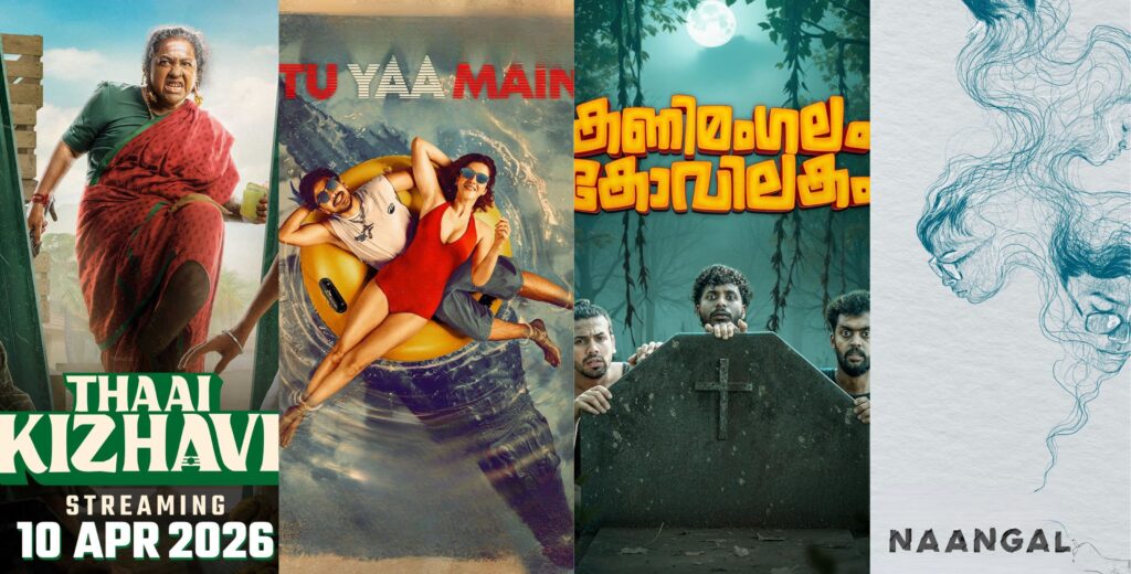 New OTT Releases this week in India (April 6 – 10, 2026)