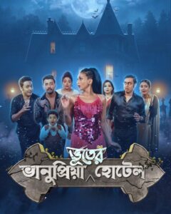 New OTT releases this week in India(April 13 - 17, 2026)