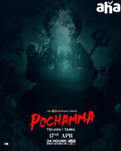 New OTT releases this week in Telugu(April 13 – 17, 2026)