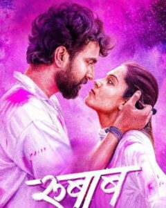 New OTT releases this week in India(April 13 - 17, 2026)