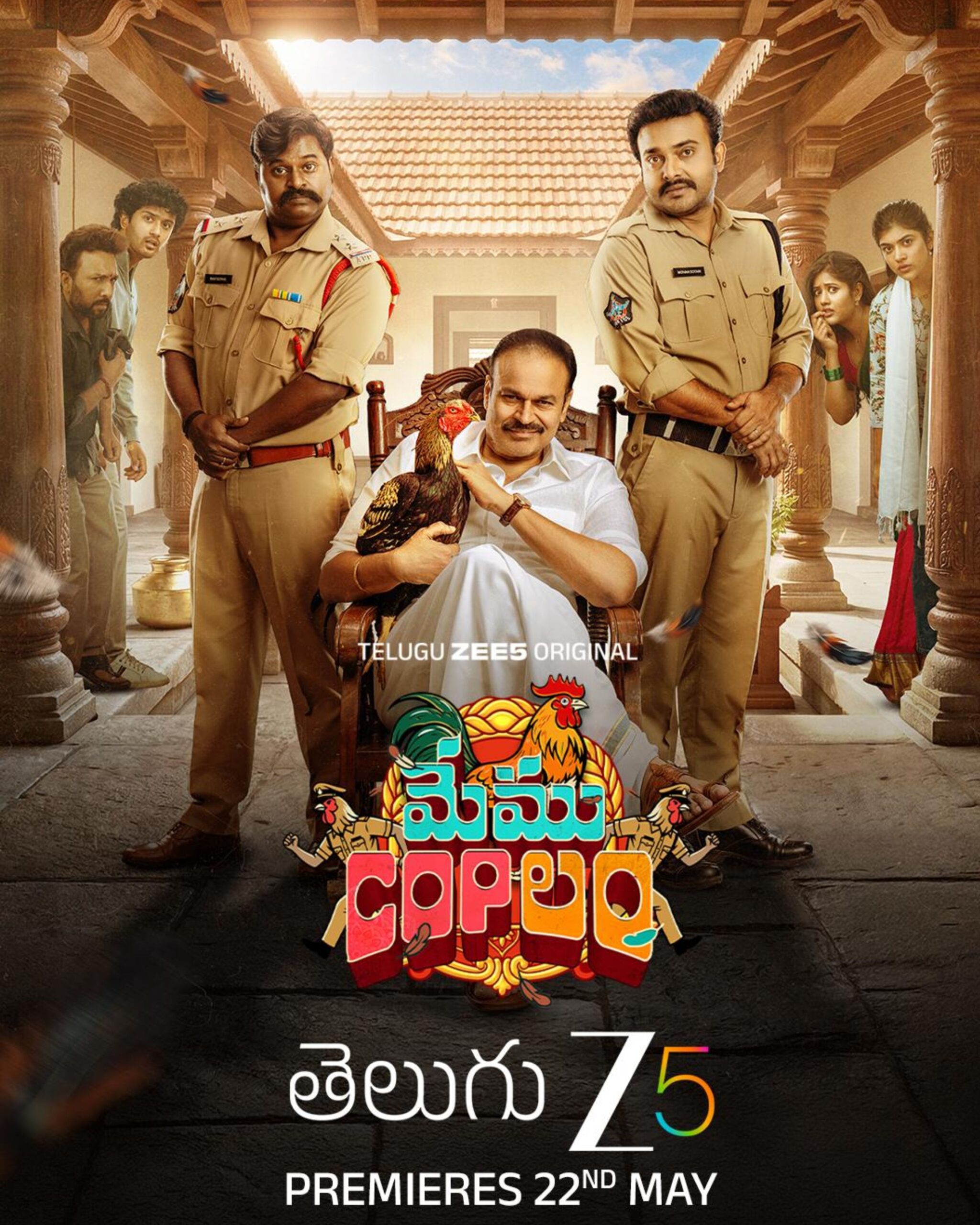 New Telugu Ott releases this week(May 19 - 23, 2026)