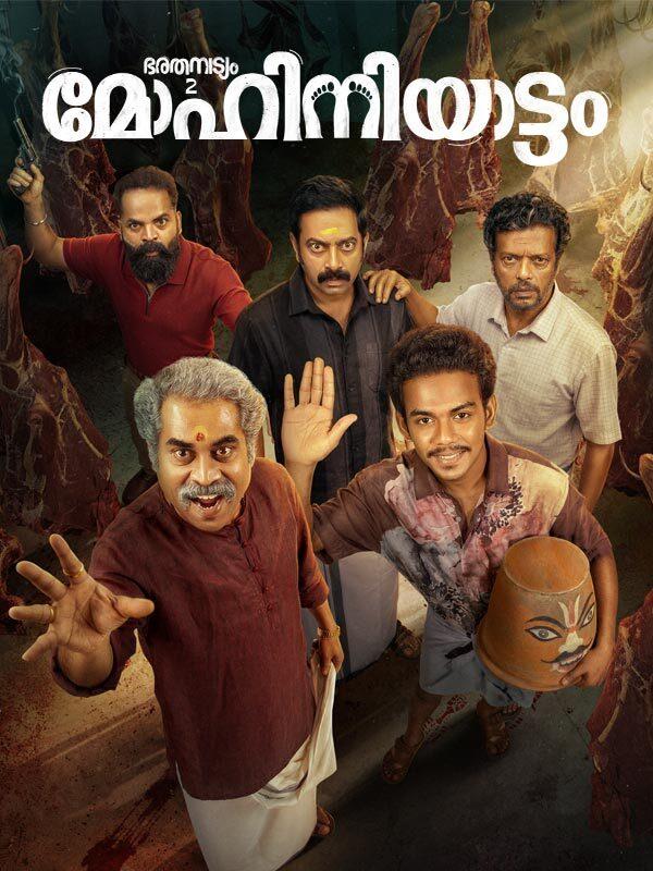 New Ott releases this week in India (May 4 - 10, 2026)