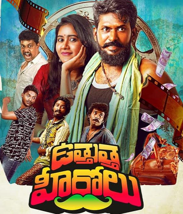 New Telugu Ott releases this week(May 19 - 23, 2026)