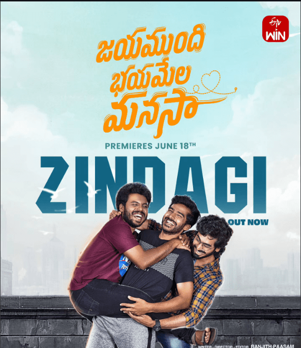 Ott movies this week in Telugu (June 15-20,2026)