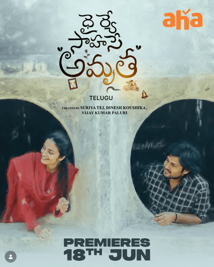 Ott movies this week in Telugu (June 15-20,2026)