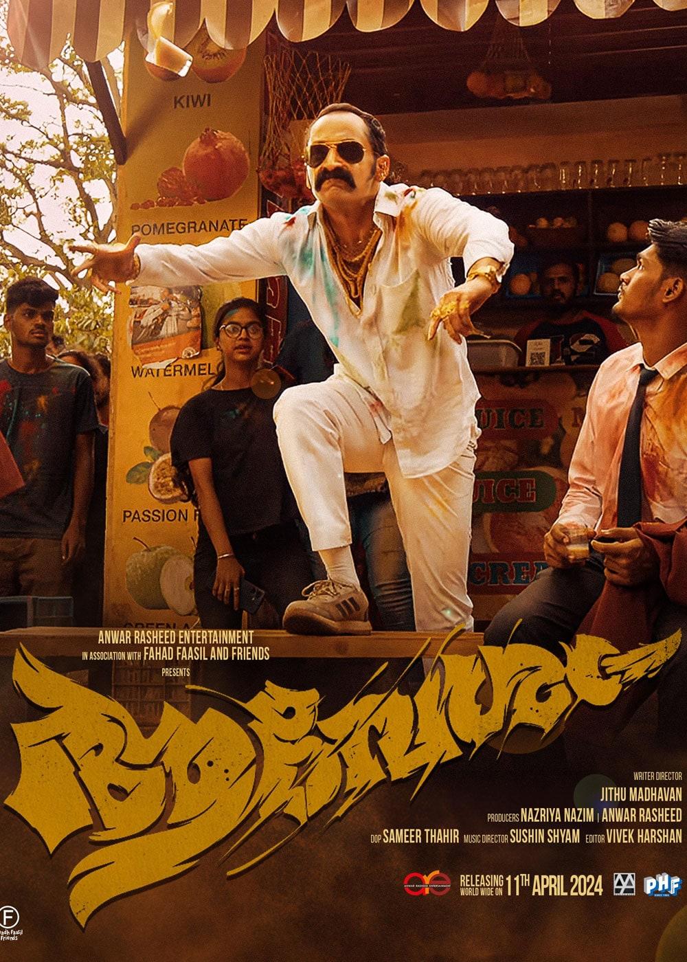 best Malayalam movies on OTT
