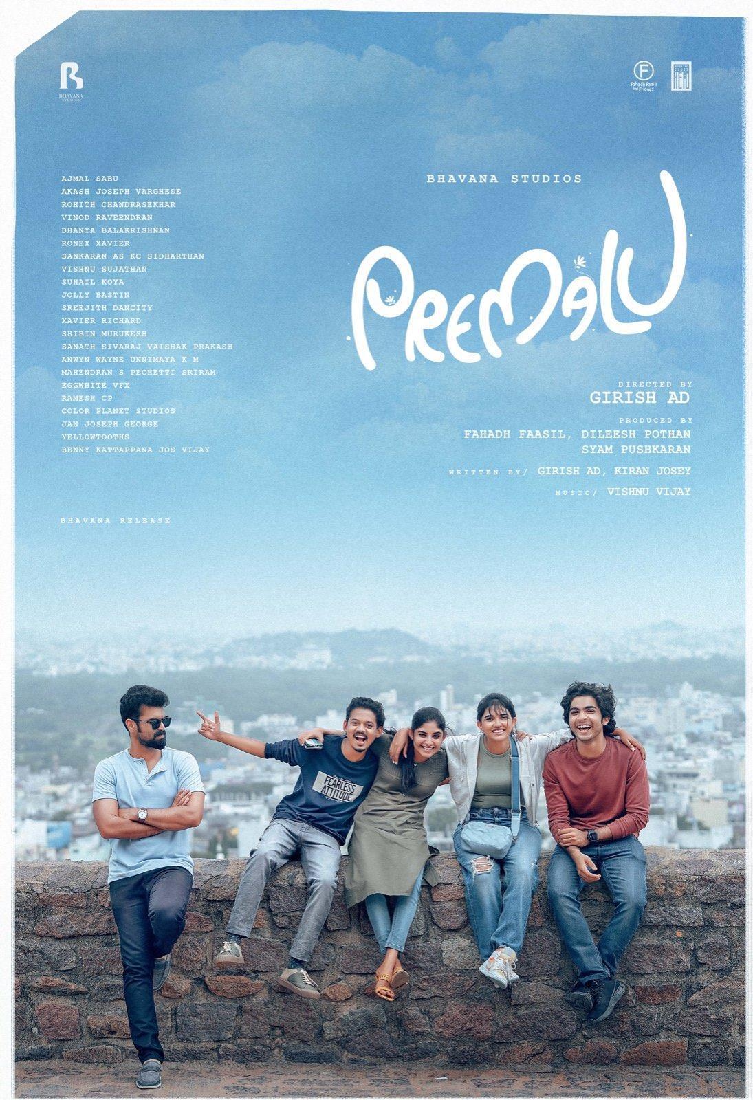 best Malayalam movies on OTT
