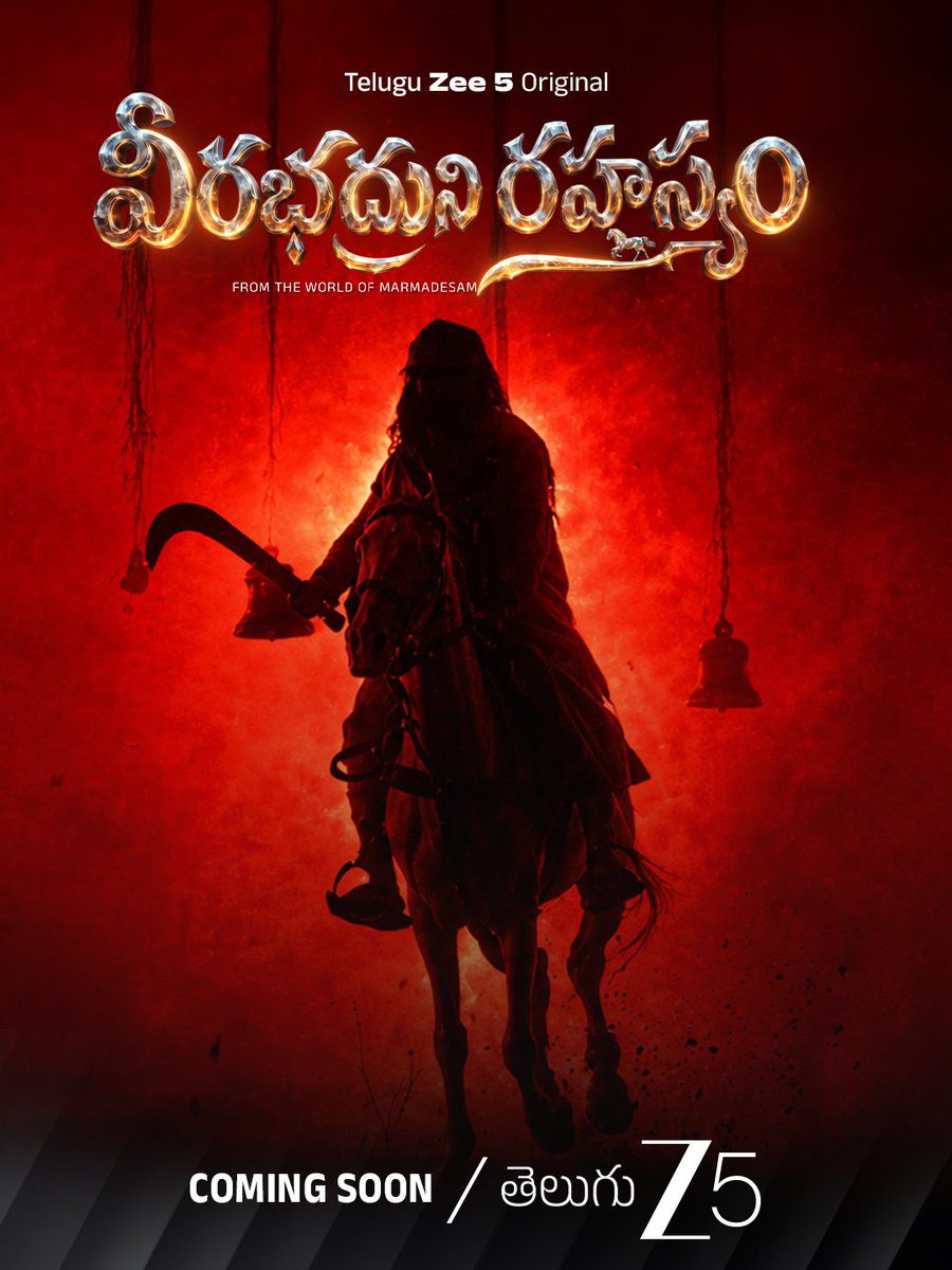 Ott movies this week in Telugu