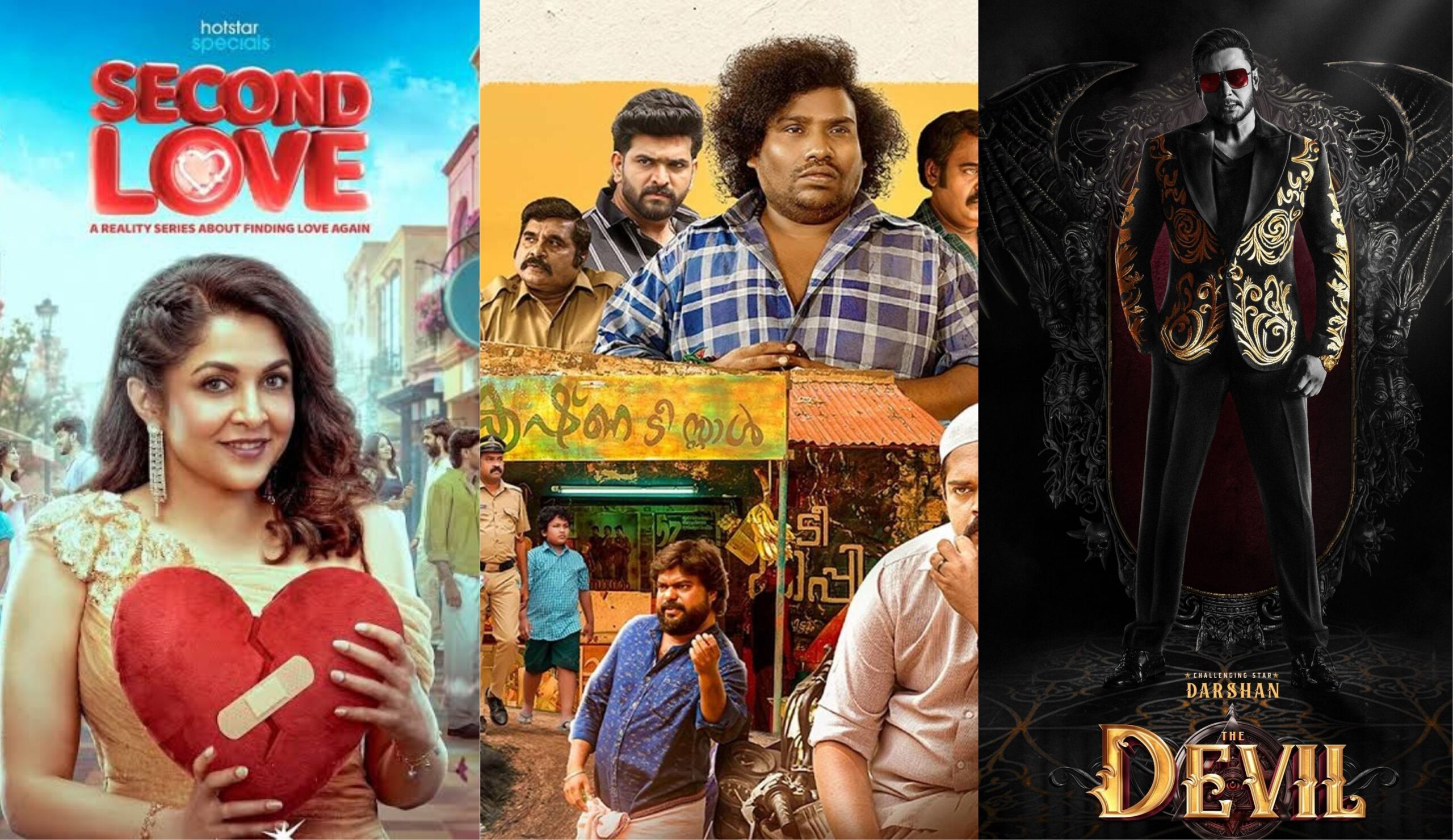 Ott releases movies in India(July 13-18)