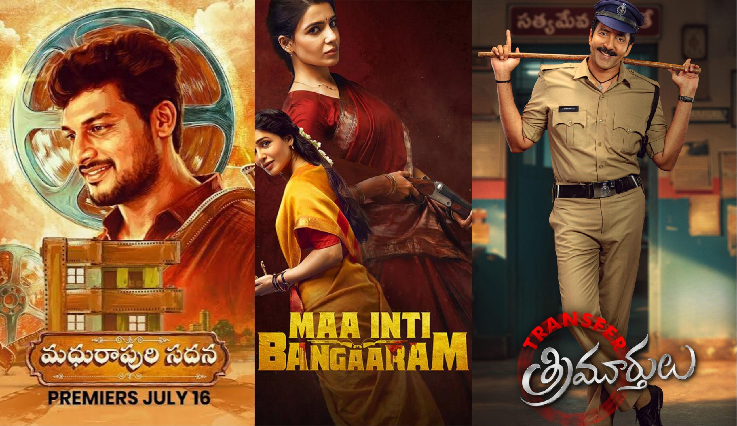 Ott releases movies in Telugu(July 13-18)