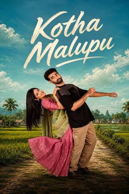 Ott releases this week in Telugu(July 06-11,2026)Netflix, Prime Video, Jio hotstar