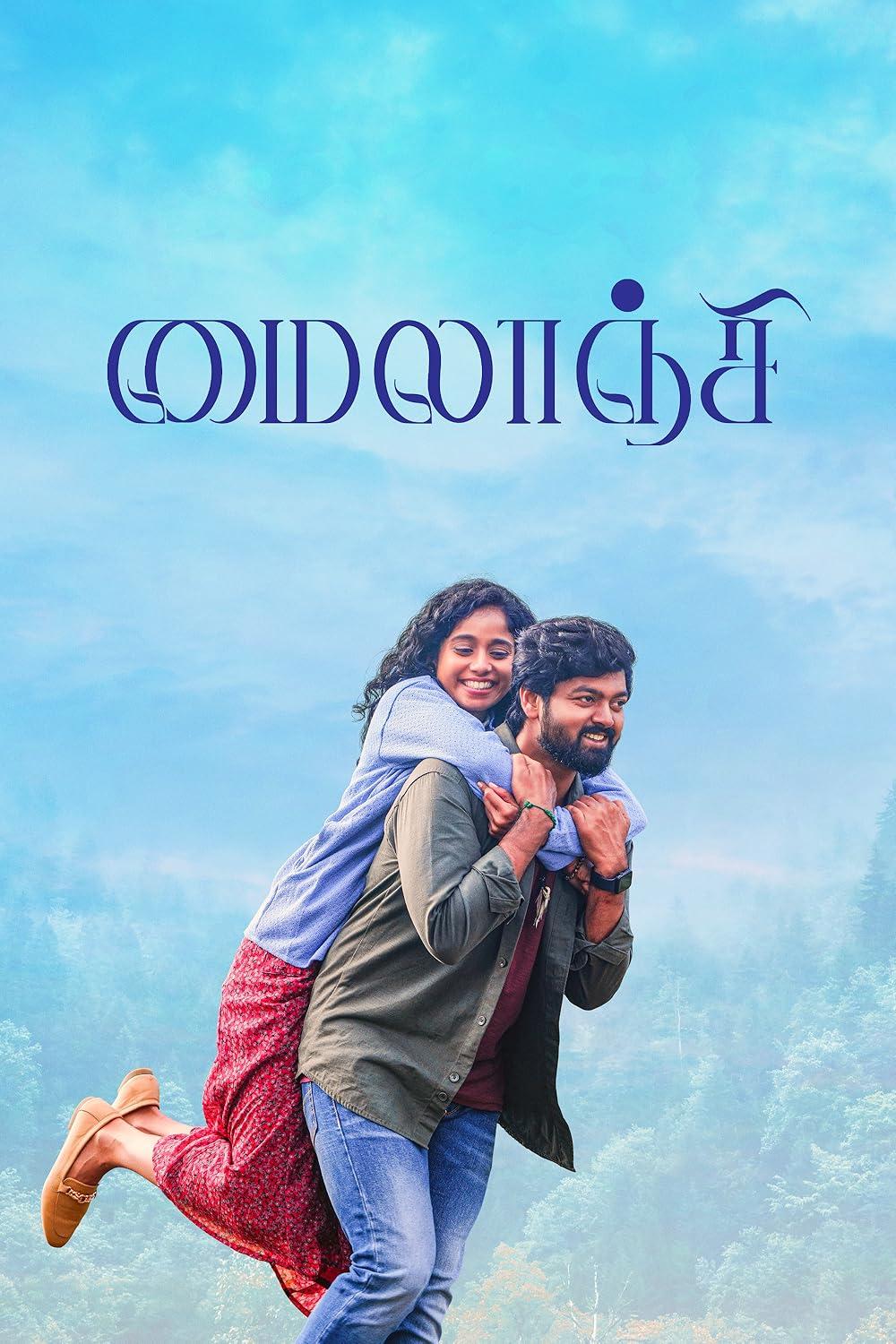 This week Ott releases in India July 20-25