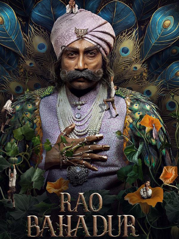 Upcoming OTT Releases this week in Telugu July 27-Aug 1