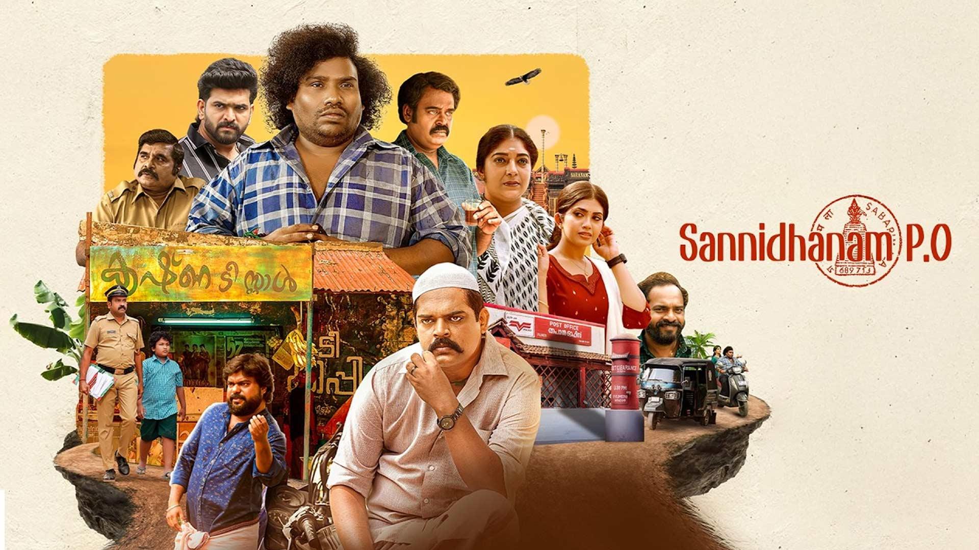 Ott releases movies in India(July 13-18)