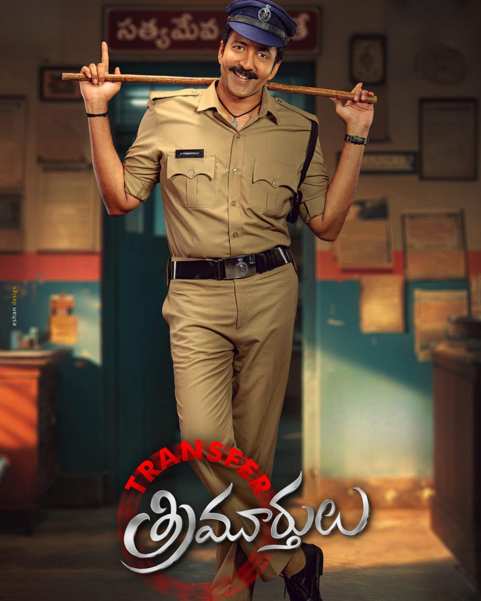 Ott releases movies in Telugu(July 13-18)