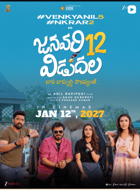 January 12 Vidudala