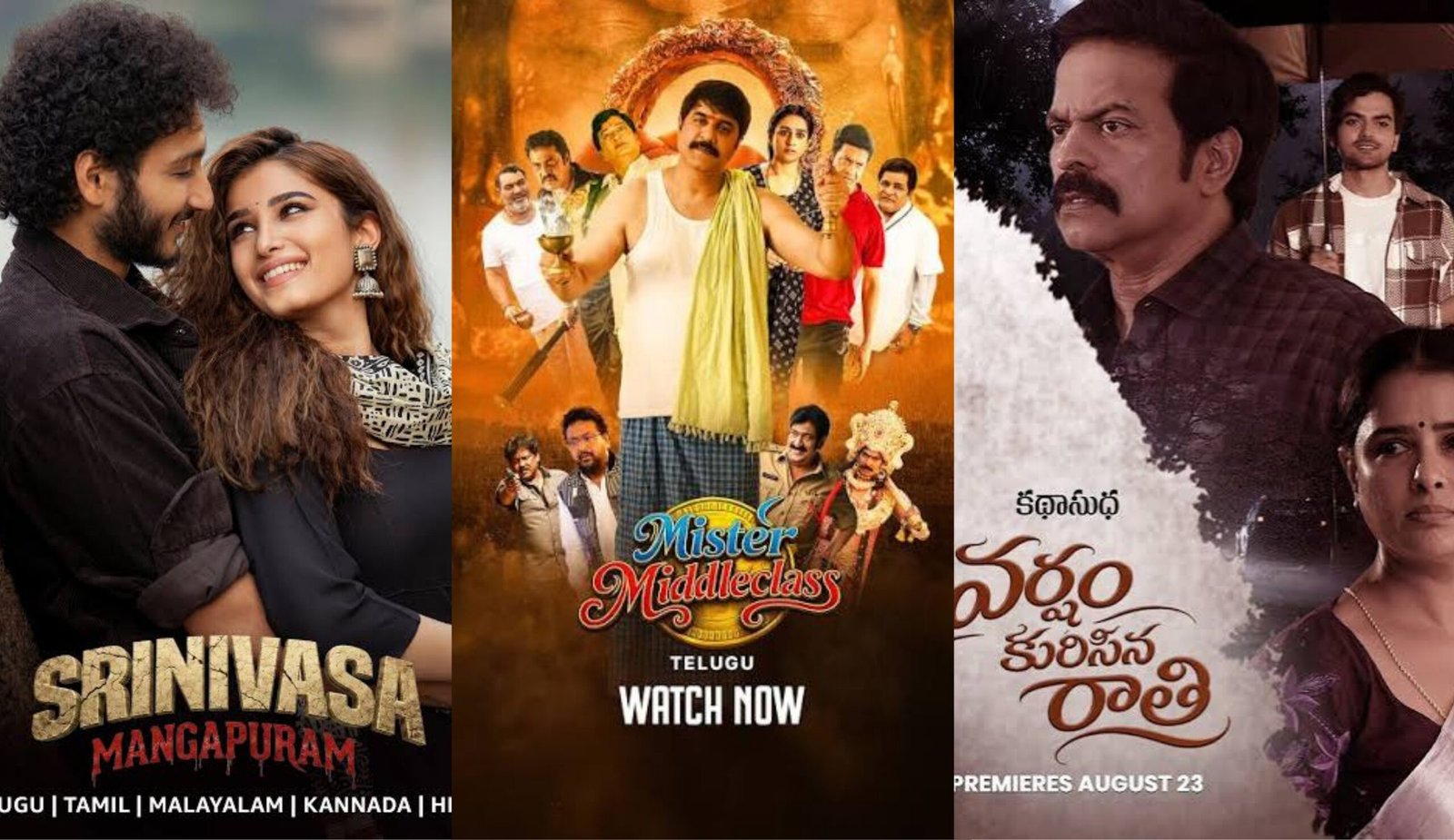 Telugu OTT Releases this week August 17-22