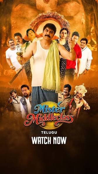 Telugu OTT Releases this week August 17-22