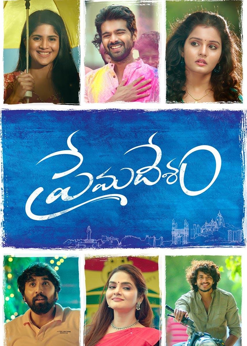 this week in Telugu(August 10-15