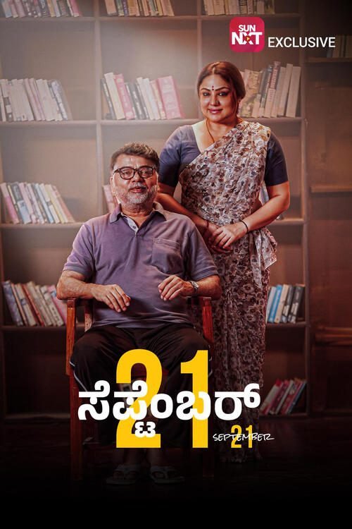 Latest OTT Releases This Week