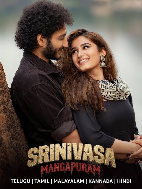 Telugu OTT Releases this week August 17-22