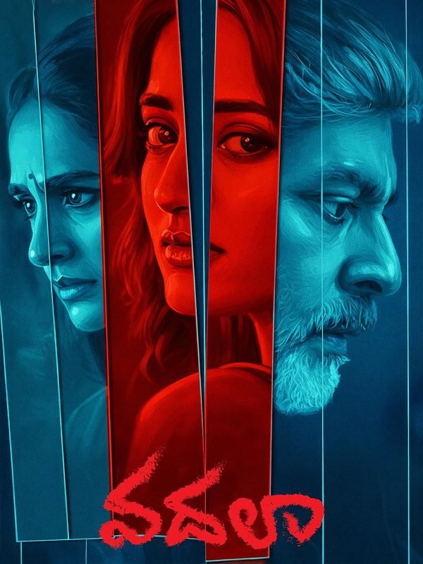 this week in Telugu(August 10-15