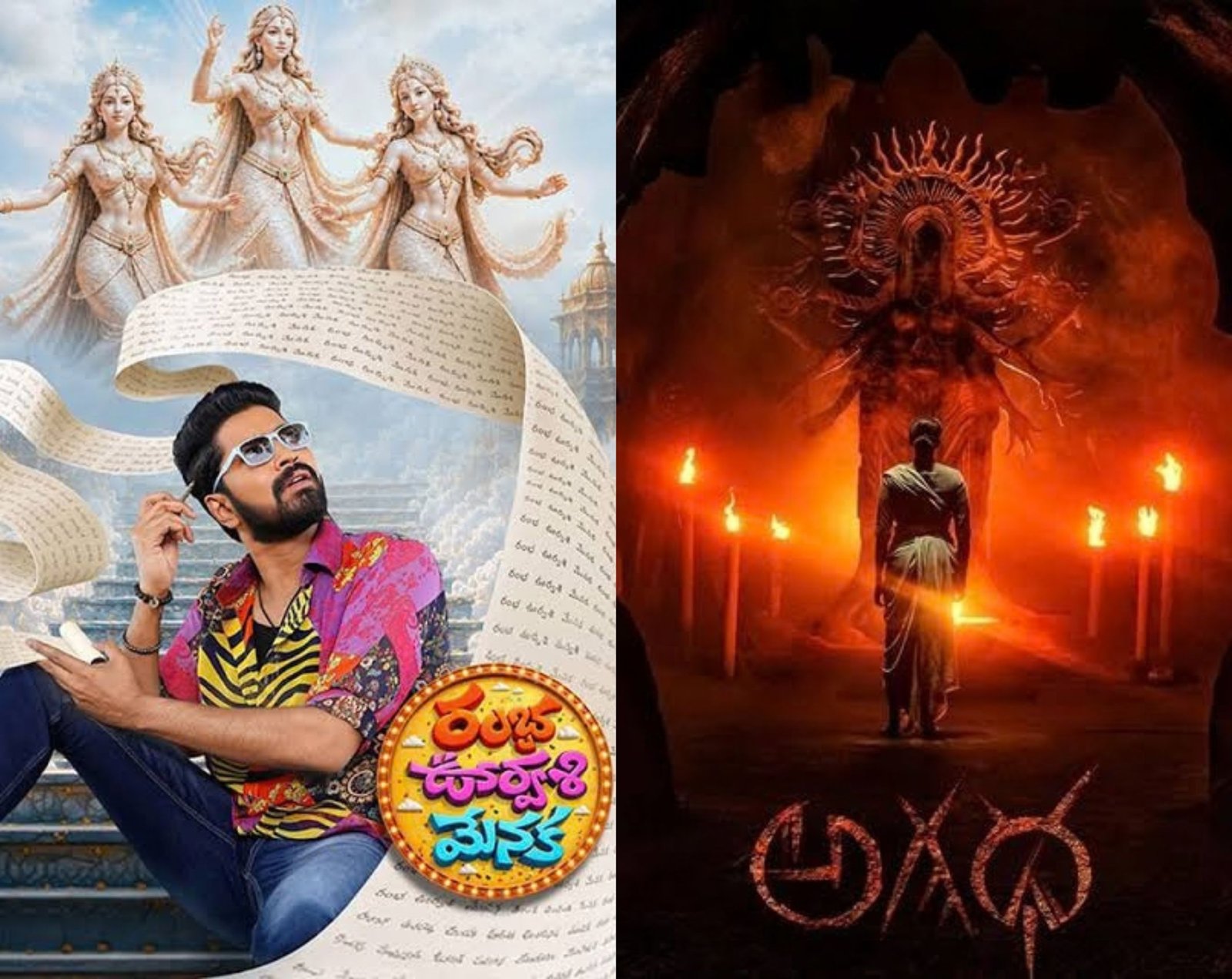 OTT Releases in Telugu(September 21–26