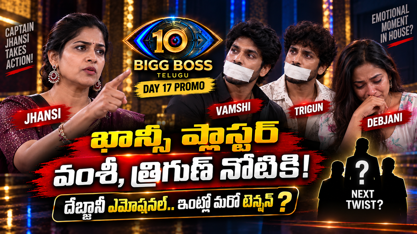 Bigg Boss Telugu 10 Day 17 Promo