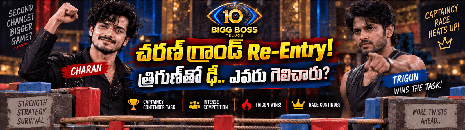 Charan Re-Entry