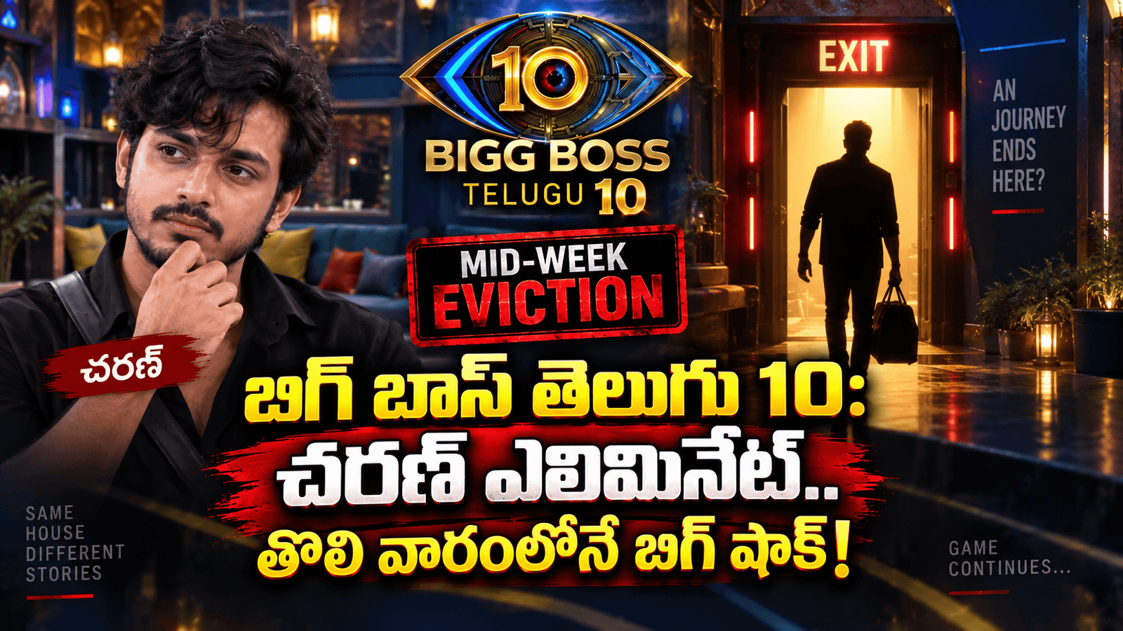 Charan Out
