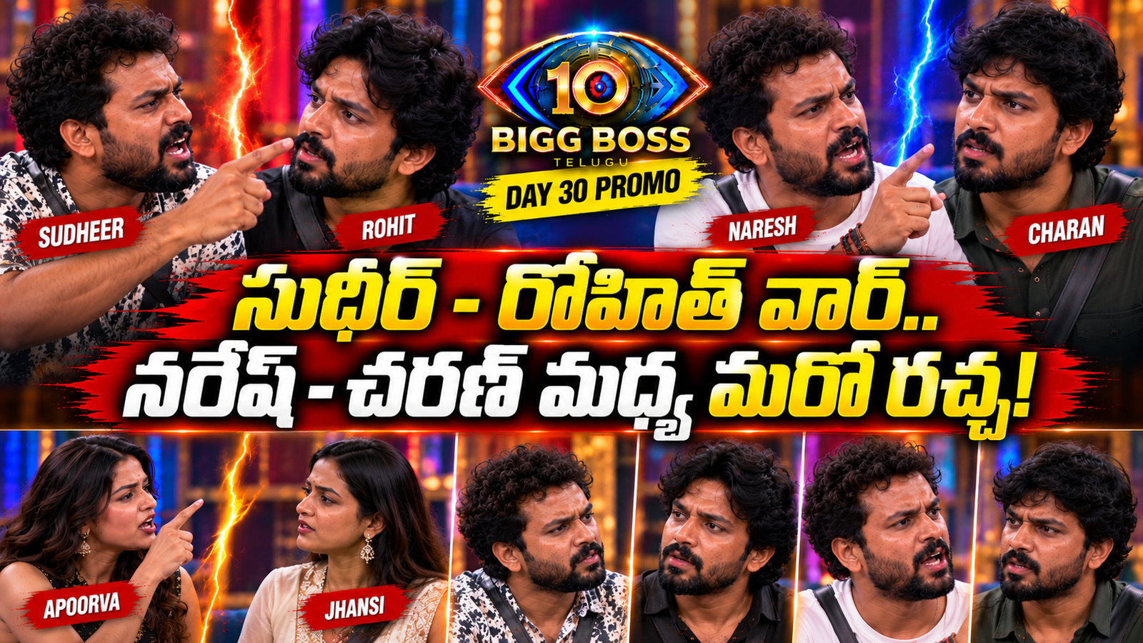 Bigg Boss Telugu Day 30