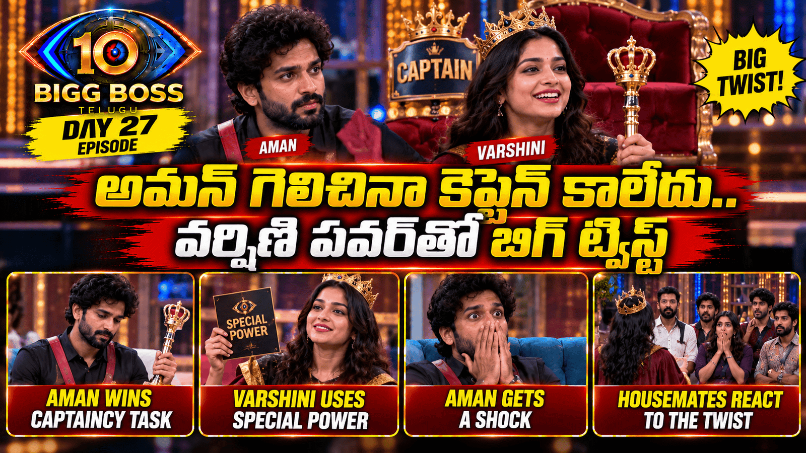 Bigg Boss Telugu Day 27