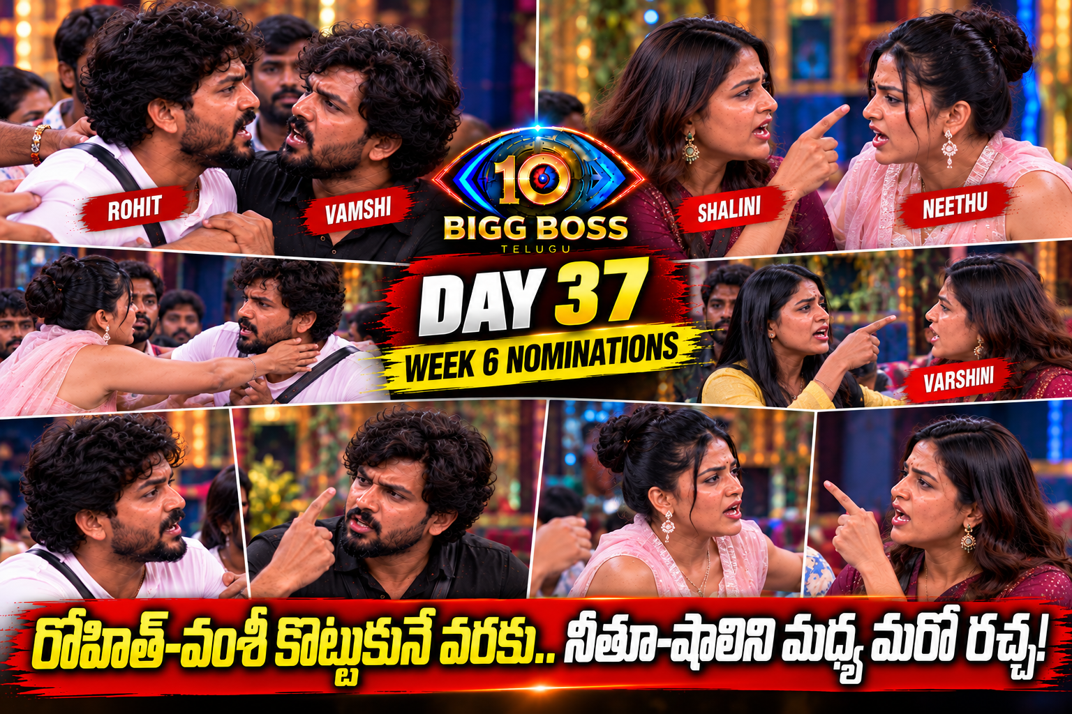 Bigg Boss Telugu Day 37