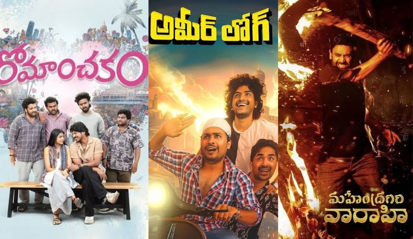 New Ott Releases this week in Telugu(Sept 28-Oct 03,2026)